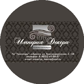 Кощенков Д.Е салон Империя Декора