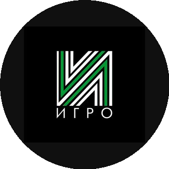 ИГРО