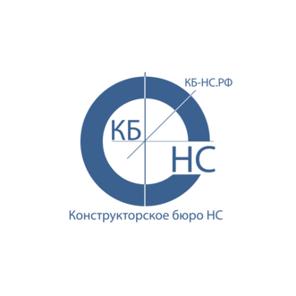 КБ-НС