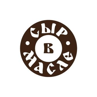 СЫР В МАСЛЕ