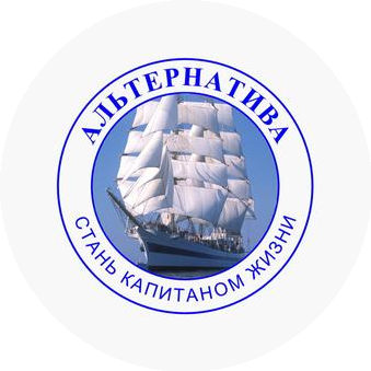 ЧУО Детский сад - средняя Школа Альтернатива