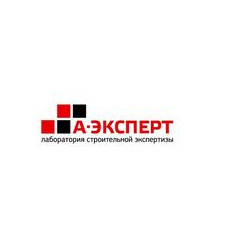 А-эксперт