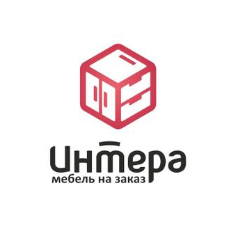 Интера (Чистяков А.Н.)