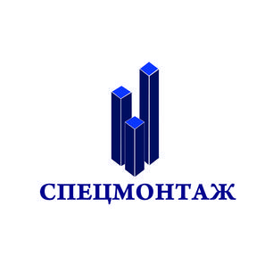 СПЕЦМОНТАЖ