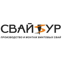 Свайбур