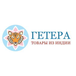 Гетера