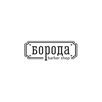 БАРБЕРШОП