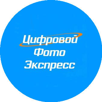 Цифровой Экспресс, ЧП