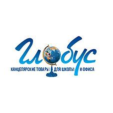 Глобус - канцелярские товары