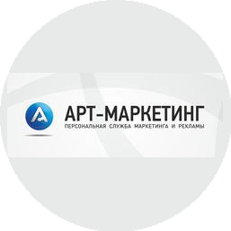 Арт-Маркетинг