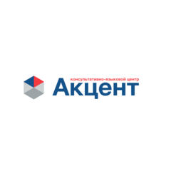 Консультативно-языковой центр Акцент