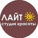 Студия красоты Лайт