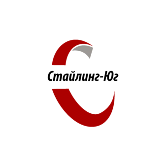 Стайлинг-Юг