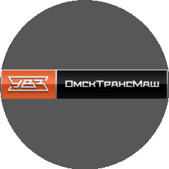 Омсктрансмаш