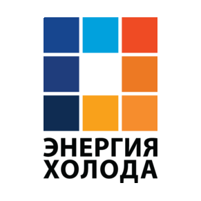 Энергия Холода