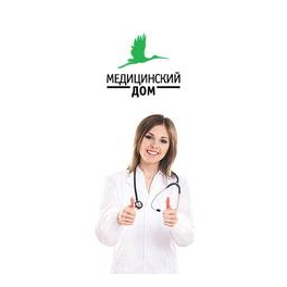 Медицинский Дом