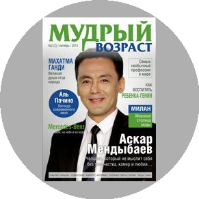 habitus.kz