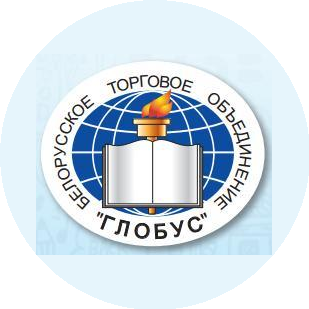 БТО Глобус