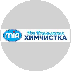 МИА Моя Итальянская Химчистка