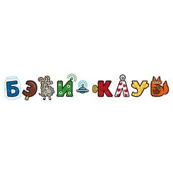 Бэби-клуб, Санкт-Петербург