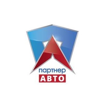 ПартнерАВТО