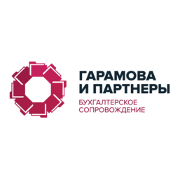 Гарамова и партнеры