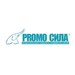 ПромоСила