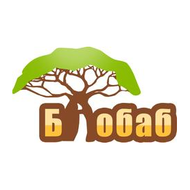 БАОБАБ
