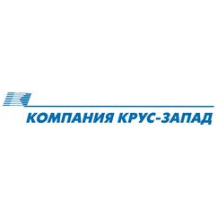 Компания КРУС-Запад