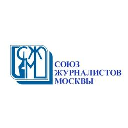 Союз Журналистов Москвы