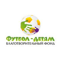 Футбол-детям