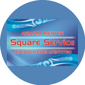 SQUARE SERVICE
