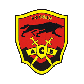 АСБ ЧОП