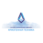 НТК Криогенная техника