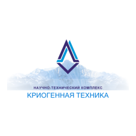 НТК Криогенная техника