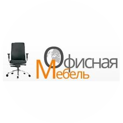 Офисная мебель