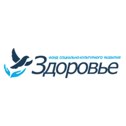 Фонд социально-культурного развития Здоровье