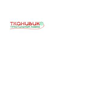 Текстильная компания Тканивик