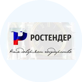 РосТендер