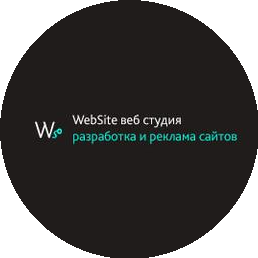 WebSiteStudio, ТМ (Giraff, ИП)