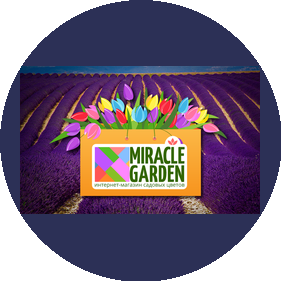 КОМПАНИЯ ДЕМЕТРА