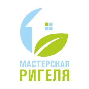 Мастерская Ригеля