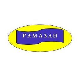 Фирма Йылдыз