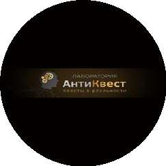 Лаборатория АнтиКвест