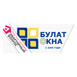 БУЛАТ-ОКНА