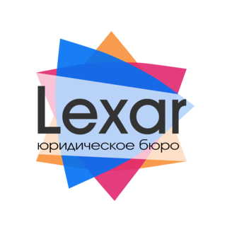 Юридическое бюро Лексар
