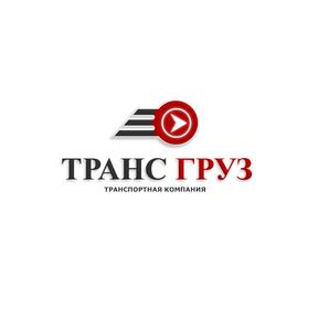 ТРАНС ГРУЗ