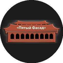 Пятый Фасад Производственная Компания