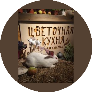 Цветочная кухня Павла Лопарева