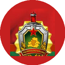 Войсковая часть 3310